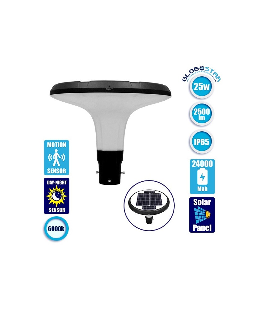 Αυτόνομο Αδιάβροχο IP65 Ηλιακό Φωτοβολταϊκό Φωτιστικό Στύλου - Κολώνας Πλατείας LED 25W με Ανιχνευτή Κίνησης και Αισθητήρα Νυχτός Ψυχρό Λευκό 6000k GloboStar 12116